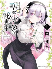 纸间侦探作品封面