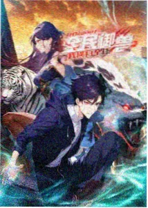 灰塔之下作品封面